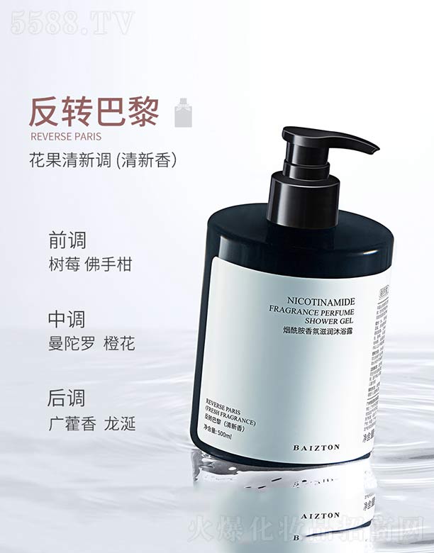 �V���n�Ȼ��yƷ���޹�˾������������̝���ԡ¶