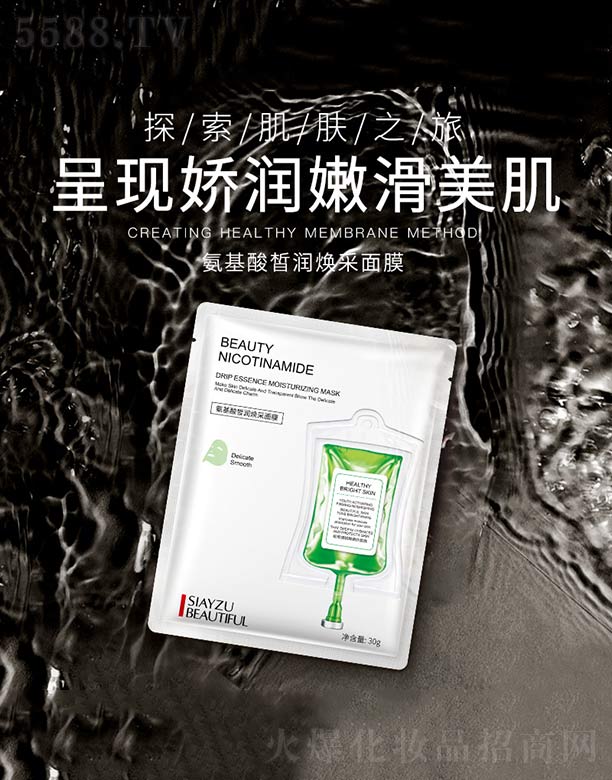 �V���n�Ȼ��yƷ���޹�˾��������𪝙(r��n)������Ĥ