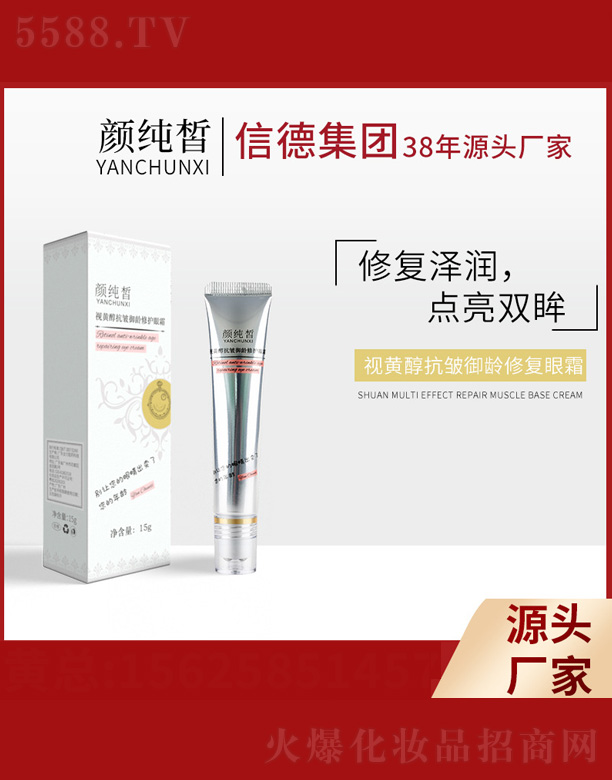 �V�|ȫ���Ƽ����޹�˾��ҕ�S���������g�ޏ�(f��)��˪