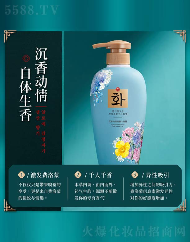 �V���n�Ȼ��yƷ���޹�˾���������ԡ����ԡ¶