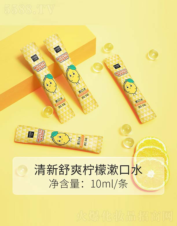 �V���n�Ȼ��yƷ���޹�˾��������ˬ��������ˮ 10ml