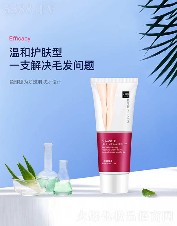 �V���n�Ȼ��yƷ���޹�˾��ɫ����һ֦��Óë��