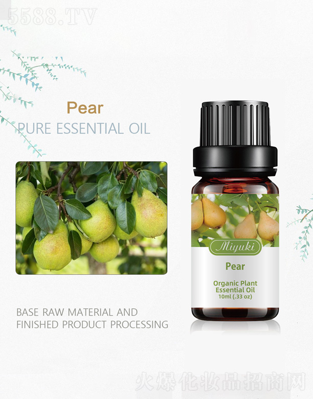 �V���׋I����Ƽ����޹�˾���P���㾫��