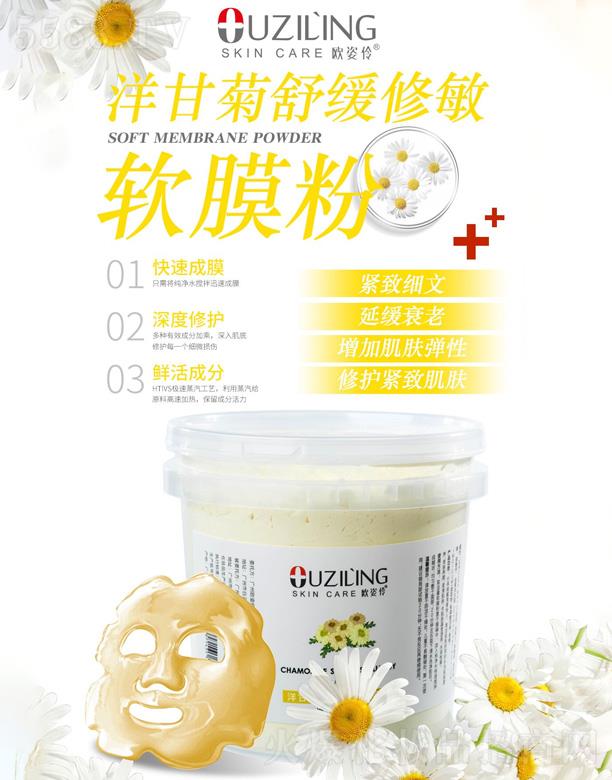 �V�ݚW���滯�yƷ���޹�˾���W������ʾ��澏����ܛĤ��