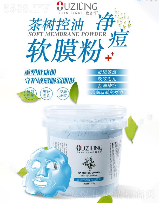 �V�ݚW���滯�yƷ���޹�˾���W������(sh��)���̓���ܛĤ��