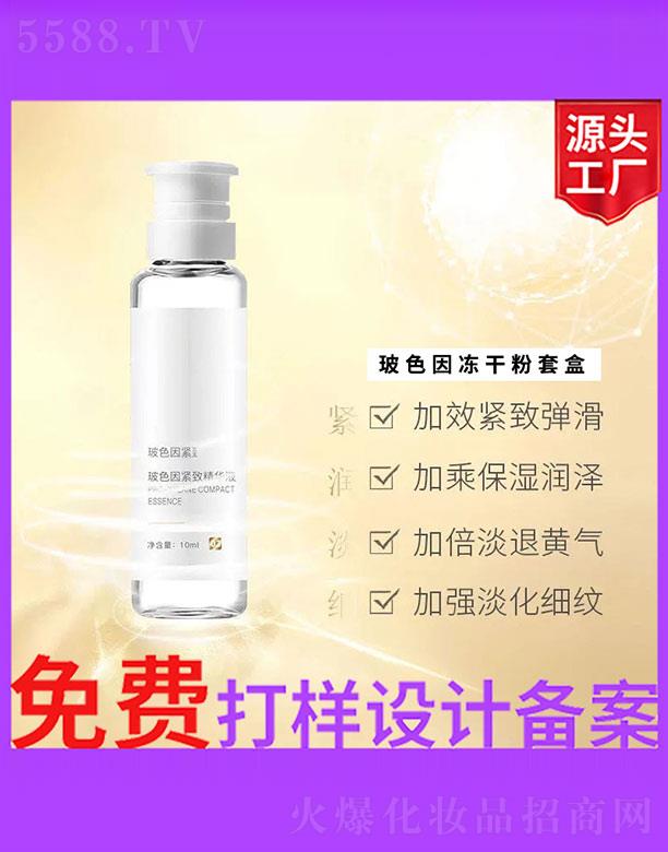 �V����ʥ���A����(x��)�������޹�˾����ɫ��o�¾��AҺ