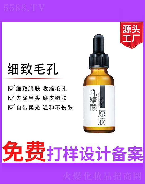 �V����ʥ���A����(x��)�������޹�˾��������ԭҺ