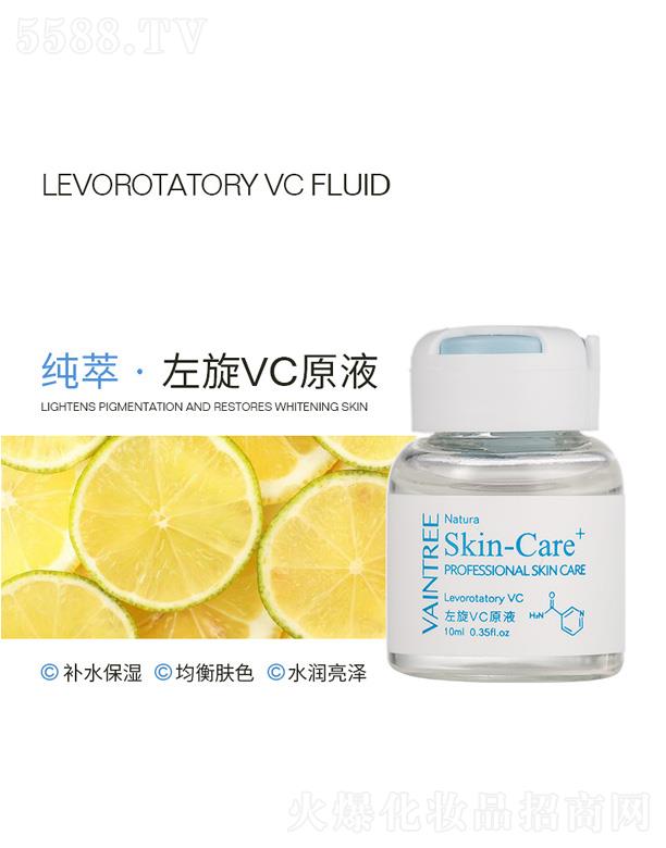 �V�ݷ����(gu��)�H����Ƽ����޹�˾������VCԭҺ 10ml