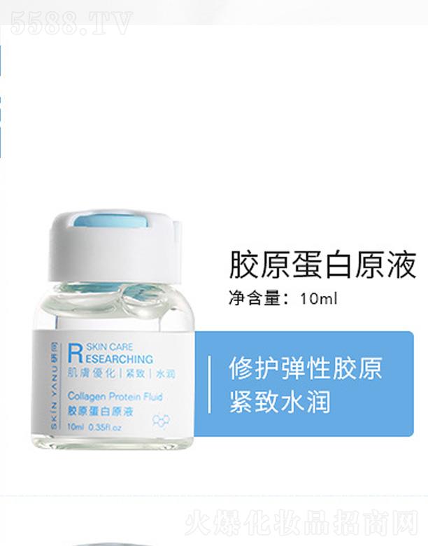 �V�ݷ����(gu��)�H����Ƽ����޹�˾���zԭ����ԭҺ 10ml