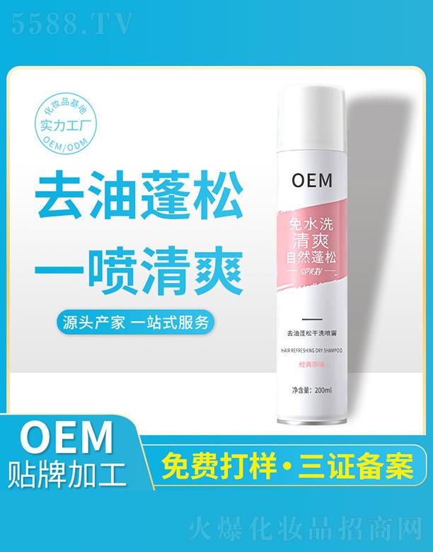 �麣�о�������Ƽ����޹�˾��ȥ�����ɸ�ϴ���F