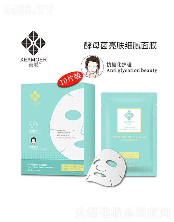 �V��ϲ��yƷ���޹�˾��ϲĤ��ĸ�����w��(x��)ā��Ĥ