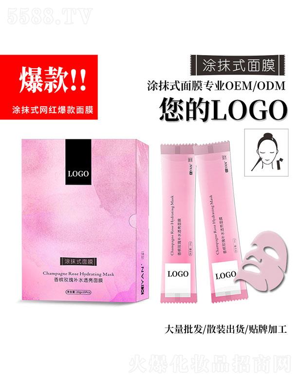 �V��ϲ��yƷ���޹�˾���㙉õ���a(b��)ˮ͸����Ĥ