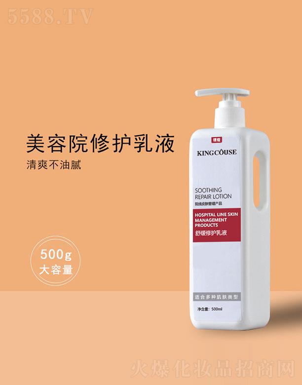 �V��˾�����yƷ���޹�˾���澏���o(h��)��Һ