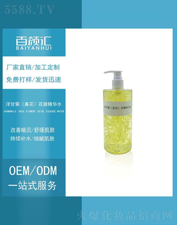 �V�ݰ�R���yƷ���޹�˾����ʾ�(�滨)���꾫�Aˮ