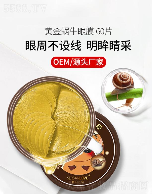 �V�����¸��Q�����޹�˾�����p֮���S��΁ţ��Ĥ60Ƭ