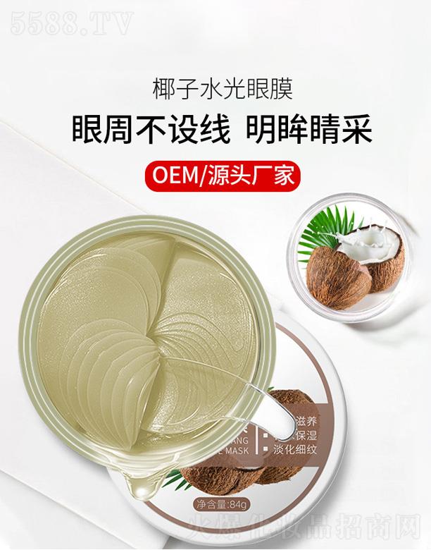 �V�����¸��Q�����޹�˾��Ҭ��ˮ����Ĥ