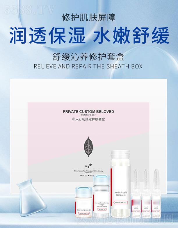 �V��Ԫ�x����Ƽ����޹�˾���澏���B(y��ng)���o(h��)�׺�