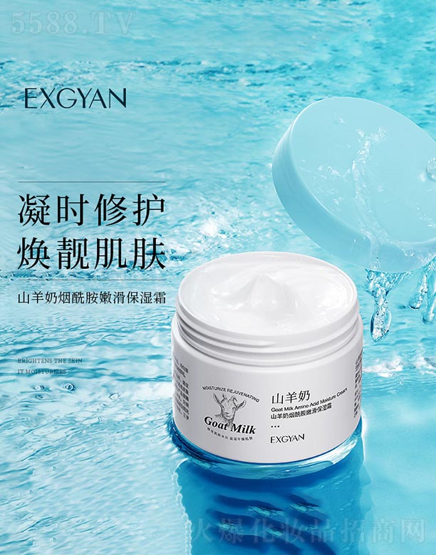 �V���n�Ȼ��yƷ���޹�˾��ɽ���̟������ۻ�����˪