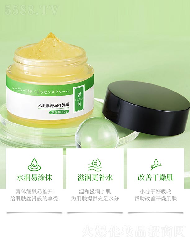 �V���n�Ȼ��yƷ���޹�˾���������杙����˪