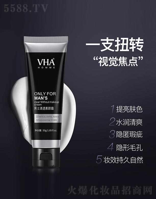 �V���n�Ȼ��yƷ���޹�˾��������͸���˪