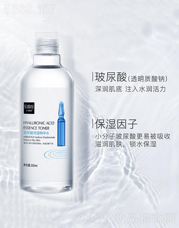 �V���n�Ȼ��yƷ���޹�˾��ɫ���Ȳ����᝙͸���Aˮ