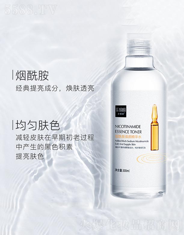 �V���n�Ȼ��yƷ���޹�˾��ɫ���ȟ���������Aˮ