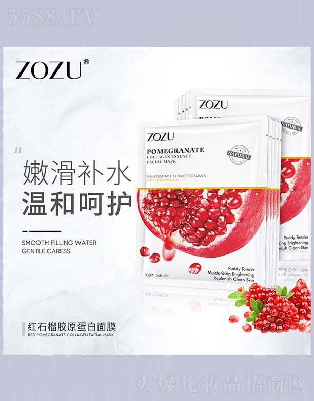 �V���n�Ȼ��yƷ���޹�˾���tʯ���zԭ������Ĥ