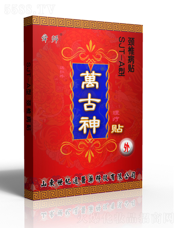 ɽ�|���o(j��)ͨ�t(y��)ˎ�Ƽ����޹�˾���f(w��n)�����i׵�N