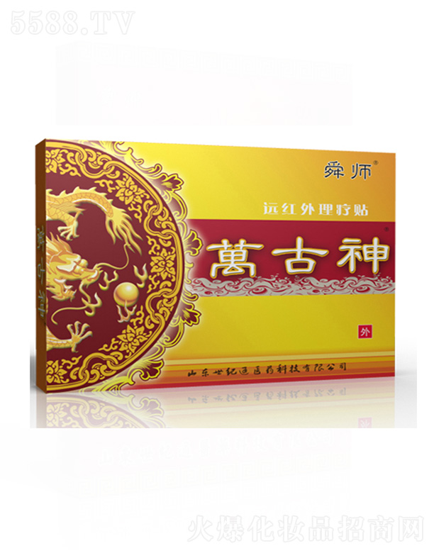 ɽ�|���oͨ�t(y��)ˎ�Ƽ����޹�˾���f�����h�t�������N