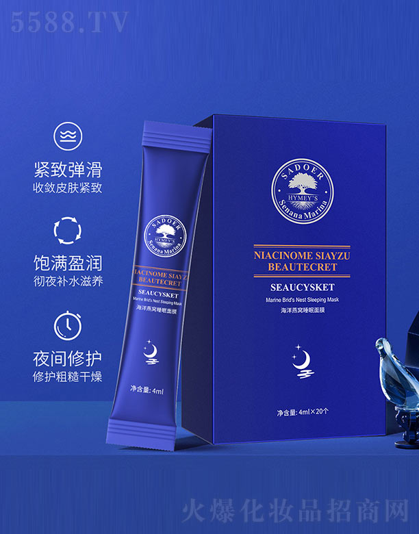 �V���n�Ȼ��yƷ���޹�˾��������C˯����Ĥ