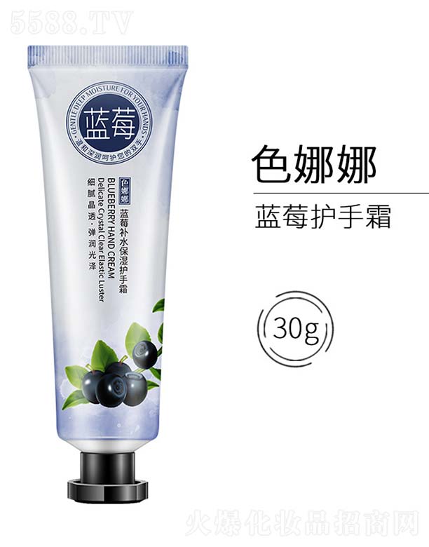 �V���n�Ȼ��yƷ���޹�˾���{ݮ�aˮ�����o��˪