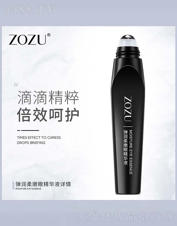 �V���n�Ȼ��yƷ���޹�˾��ZOZU����(r��n)�����۾��AҺ