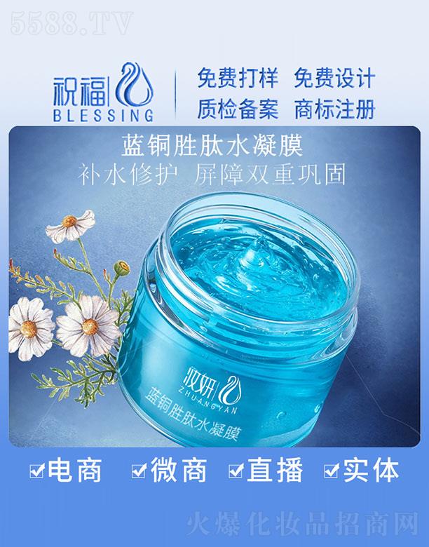 �V��ף�����yƷ�������޹�˾���y���{(l��n)�~����ˮ��Ĥ