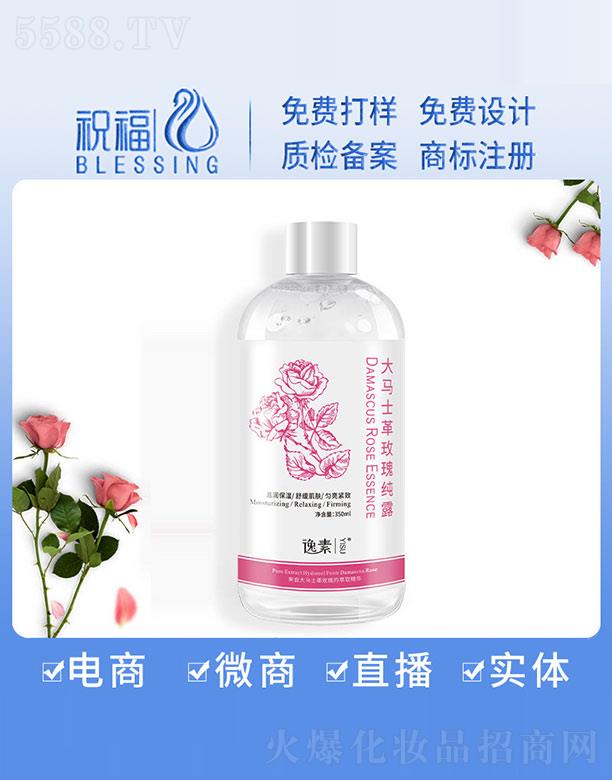 �V��ף�����yƷ�������޹�˾�����ش��Rʿ��õ�弃¶