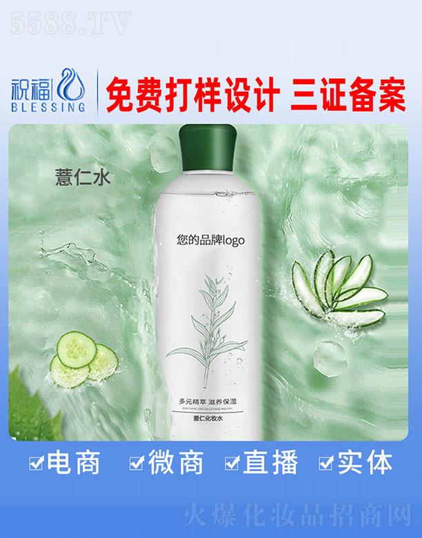 �V��ף�����yƷ�������޹�˾��޲�ʻ��yˮ