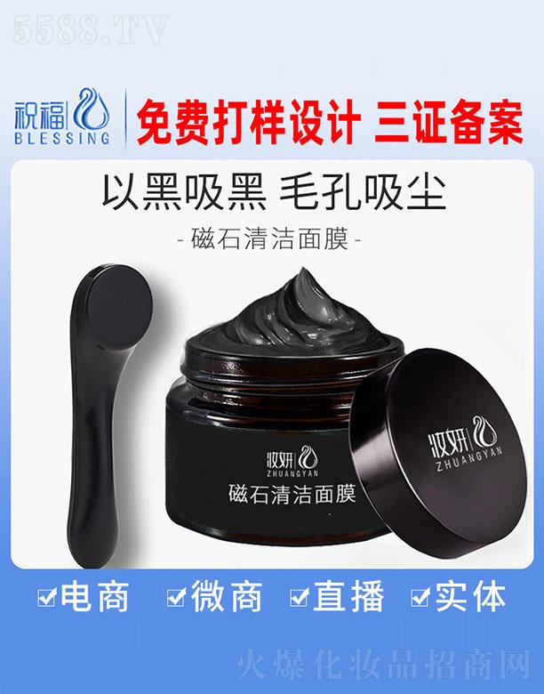 �V��ף�����yƷ�������޹�˾���y����ʯ�坍��Ĥ