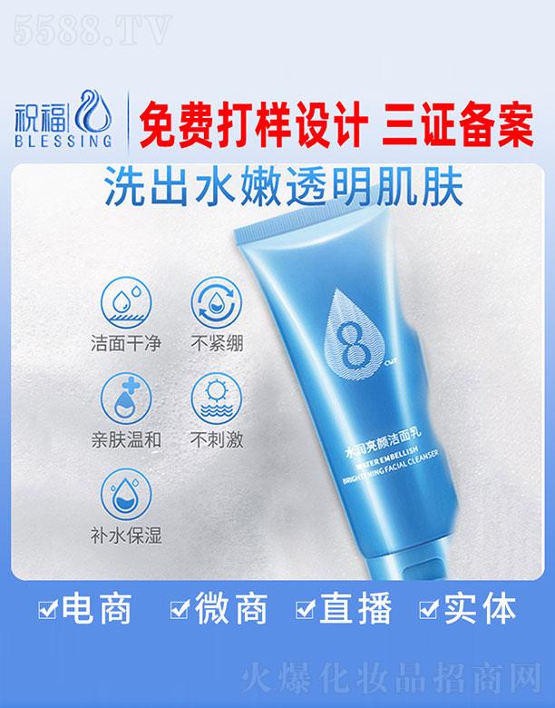 �V��ף�����yƷ�������޹�˾��ˮ��(r��n)�������