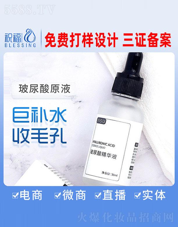 �V��ף�����yƷ�������޹�˾�������ᾫ�AҺ 30ml