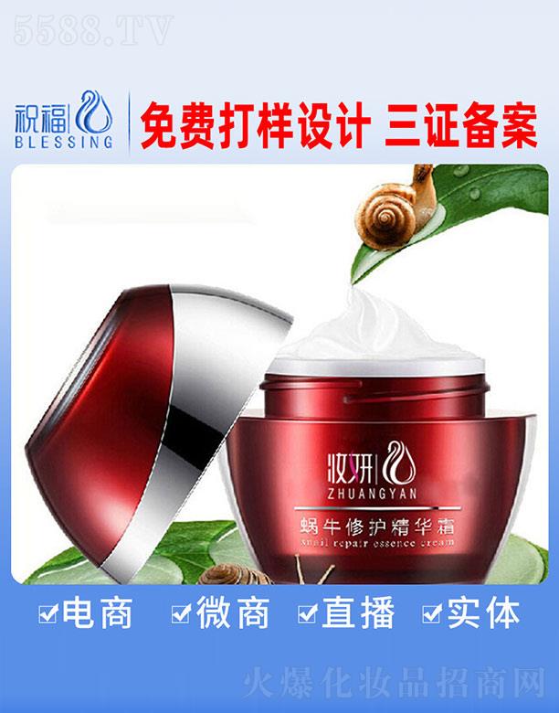 �V��ף�����yƷ�������޹�˾���y��΁ţ���o(h��)���A˪