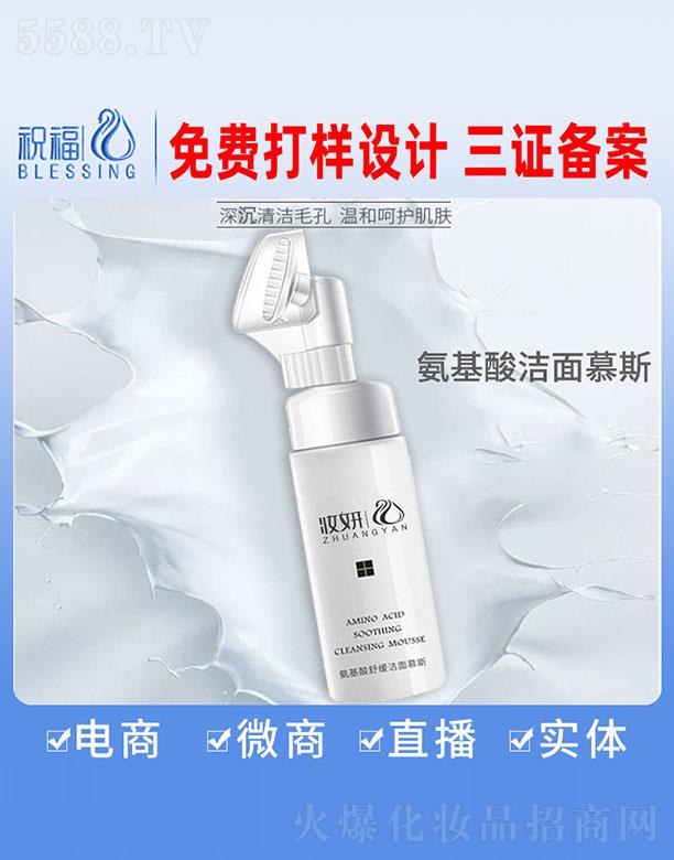 �V��ף�����yƷ�������޹�˾���y���������澏����Ľ˹