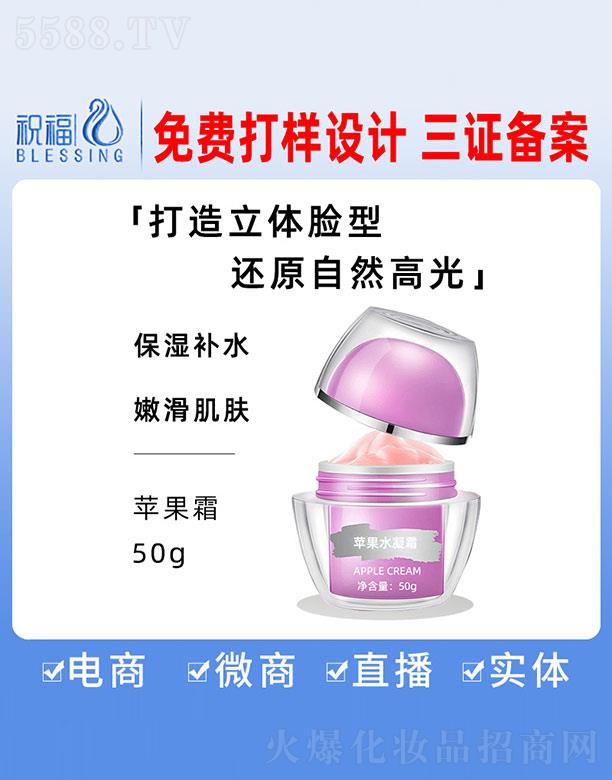 �V��ף�����yƷ�������޹�˾���y���O��ˮ��˪ 50g