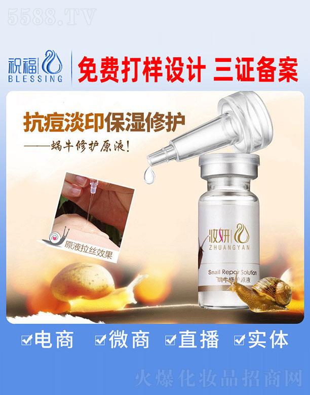 �V��ף�����yƷ�������޹�˾���y��΁ţ���o(h��)ԭҺ