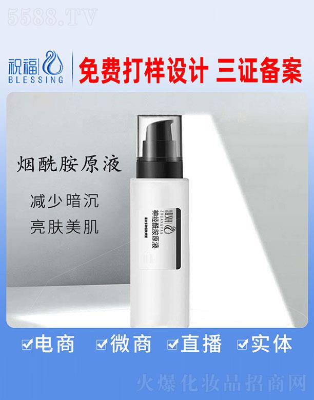 �V��ף�����yƷ�������޹�˾���y����(j��ng)����ԭҺ