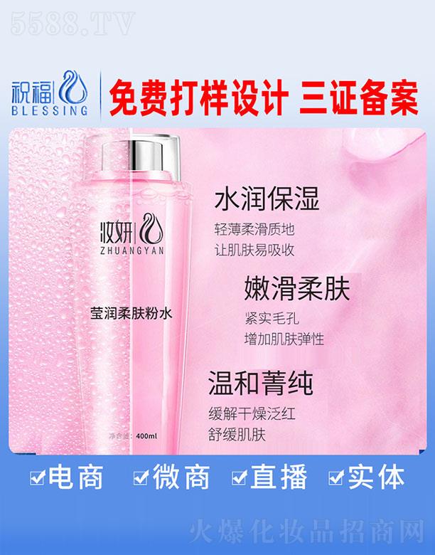 �V��ף�����yƷ�������޹�˾���y���������w��ˮ 400ml