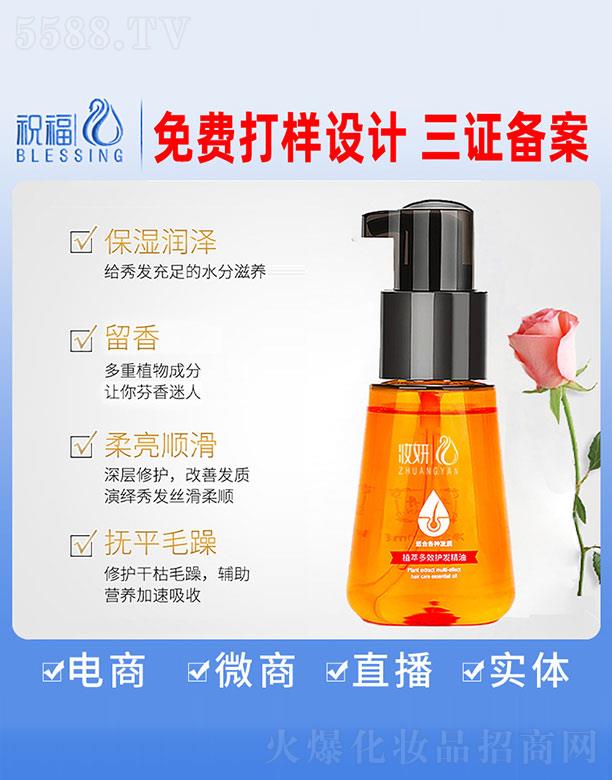 �V��ף�����yƷ�������޹�˾���y��ֲ�Ͷ�Ч�o(h��)�l(f��)����