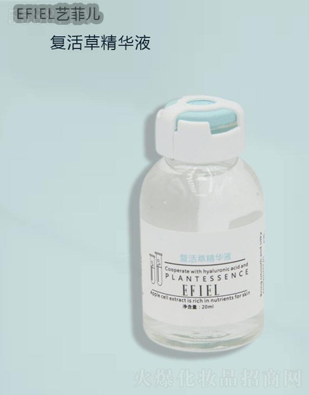 �V���Ǻ����yƷ���޹�˾��ˇ�ƃ���(f��)��ݾ��AҺ 20ml