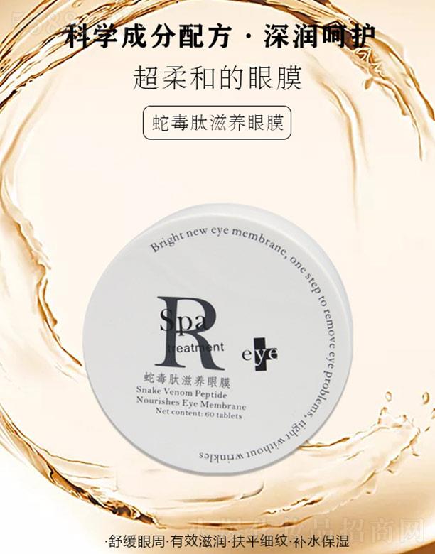 �V���Ǻ����yƷ���޹�˾���߶������B(y��ng)��Ĥ