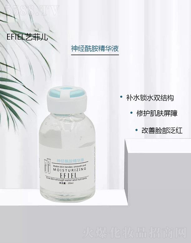 �V���Ǻ����yƷ���޹�˾��ˇ�ƃ���(j��ng)�������AҺ 20ml