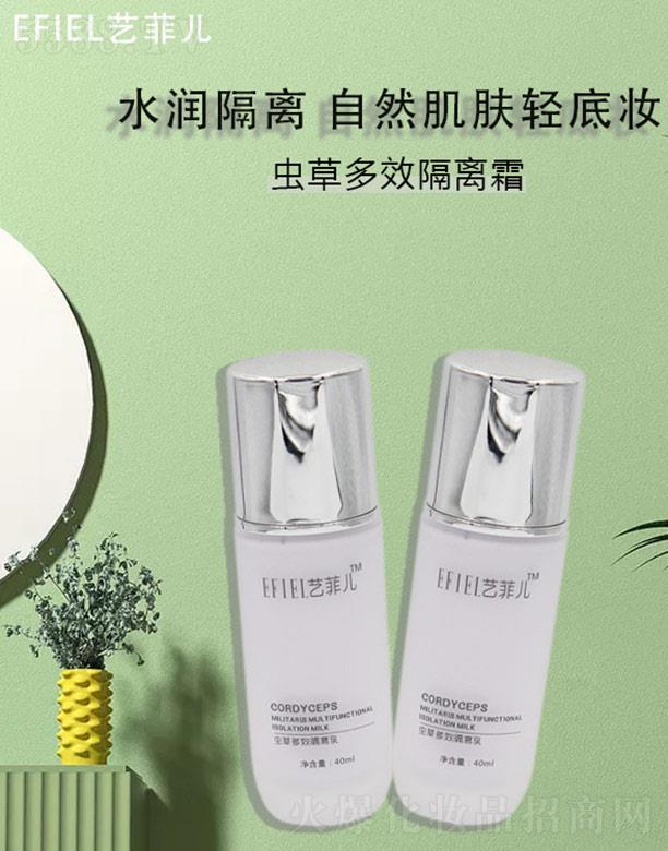 �V���Ǻ����yƷ���޹�˾��ˇ�ƃ��x�ݶ�Ч���x�� 40ml