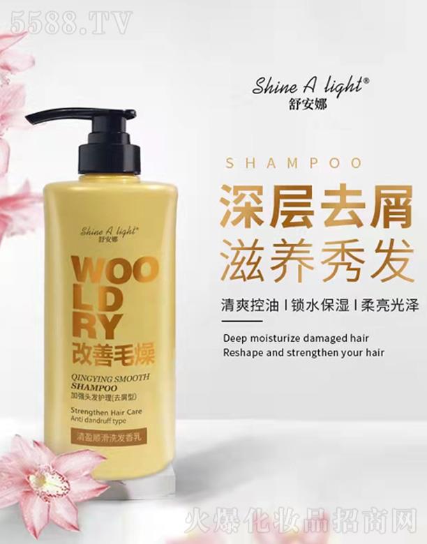 �V���ж��Ż��yƷ���޹�˾���氲����ӯ혻�ϴ�l(f��)����